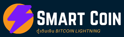 ตู้เติมเงิน Smart Coin